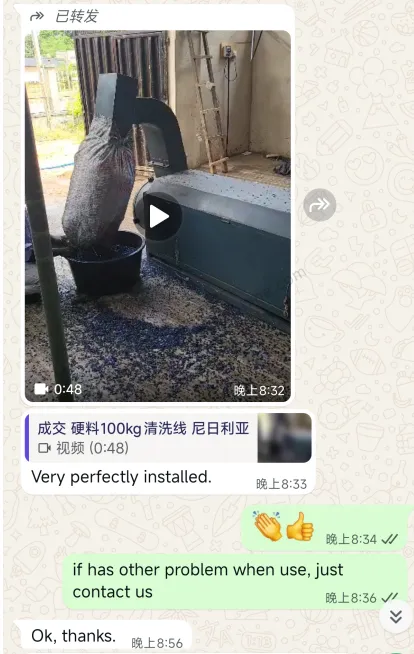 positive feed back from our client